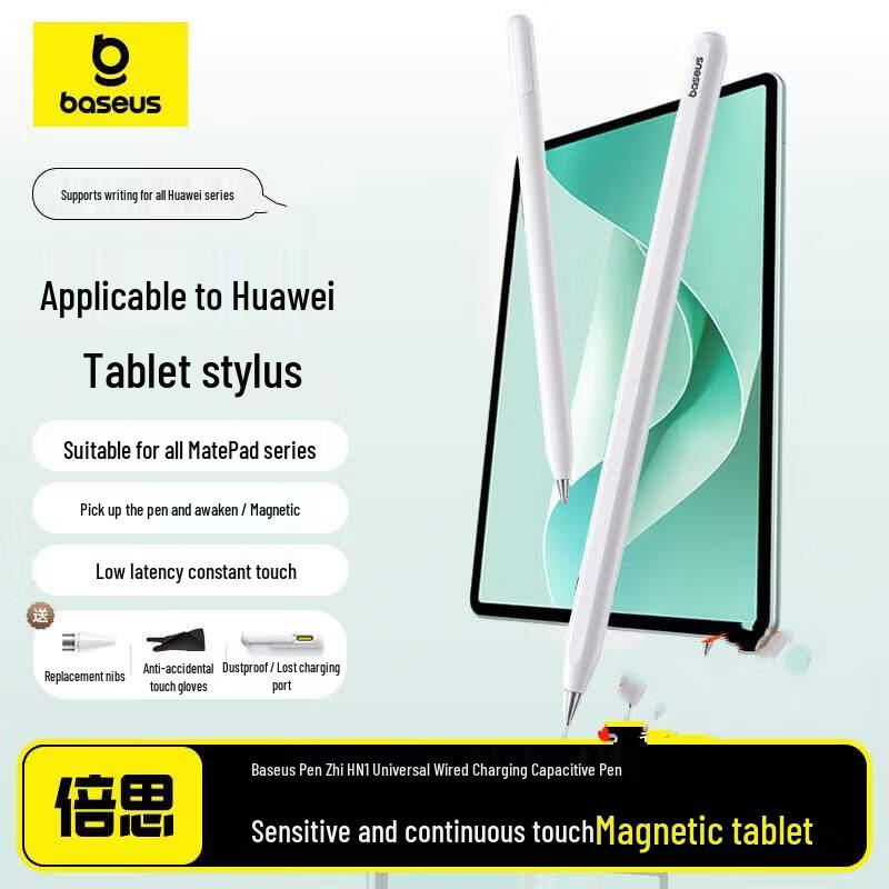 Baseus Universal Capacitive Stylus Pen