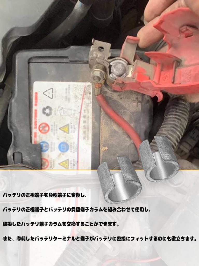 LYHMHAMY Auto-Klemmenadapter, Set aus 2 Paar Umwandlungsadaptern, Positiv und Negativ