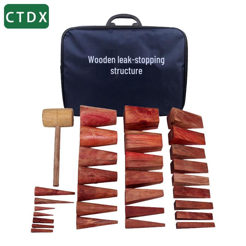 CTDX Wooden Leak Plugging Kit
