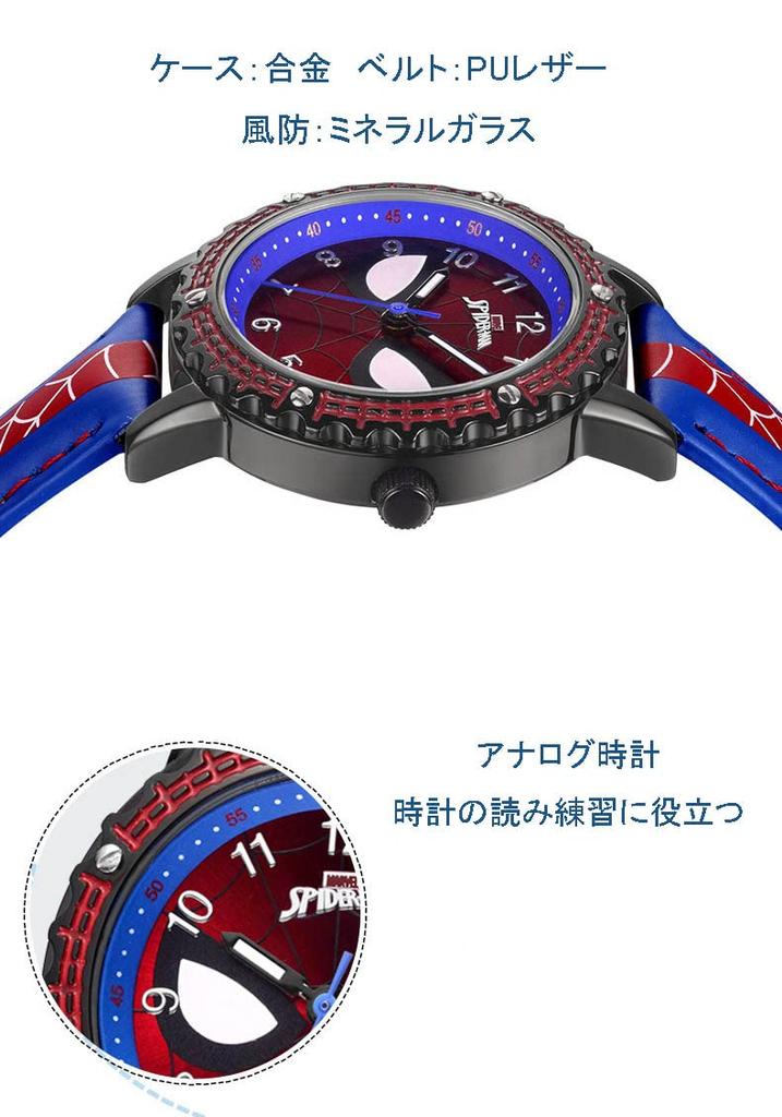 Geschenkspezifikationen Jungenuhr Kinderuhr Einschulungsfeier Einschulungsfeier (Spinne Schwarz) [Artikel]