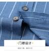 Business casual shirt men's long sleeved shirt with fashionable stripes