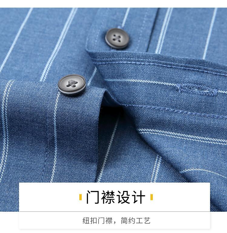 Business casual shirt men's long sleeved shirt with fashionable stripes