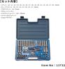 SIGNET Drive MM Socket Wrench Set 13732 1/2" 32-Piece