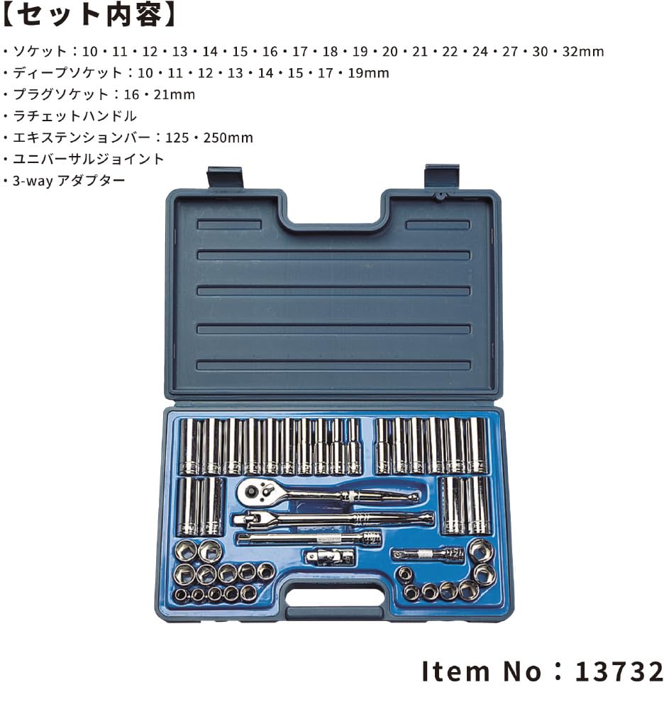 SIGNET Drive MM Socket Wrench Set 13732 1/2" 32-Piece