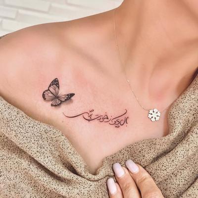Anspruchsvolles Design, das Schlichtheit, Persönlichkeit und Schönheit vereint: Tattoo-Aufkleber mit dreidimensionalem Schmetterlingsmuster.