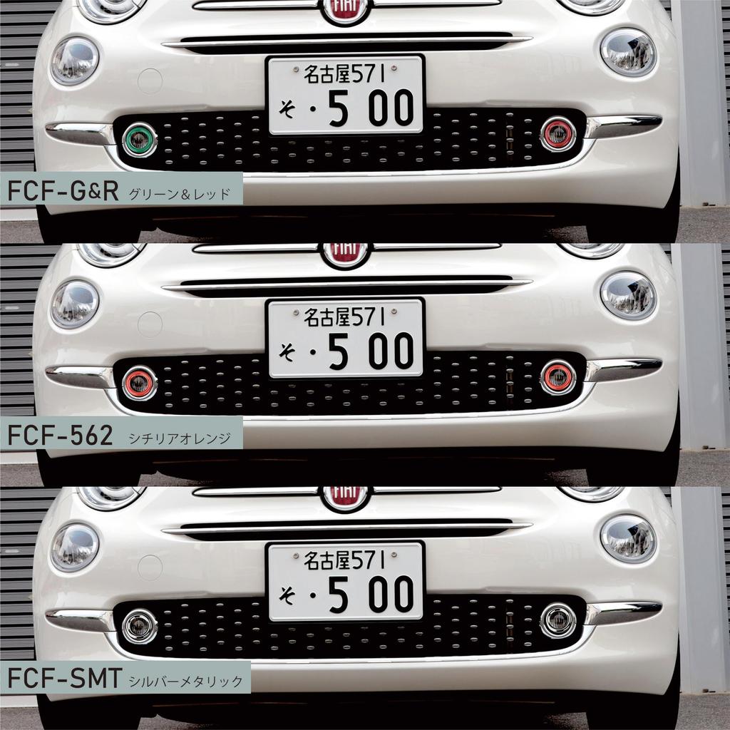 EVE DESIGN Original Bezel Cover For Fiat 500 Series with Factory Fog Lights and Abarth Series with Factory Fog Lights Product Product "Bezeling" /