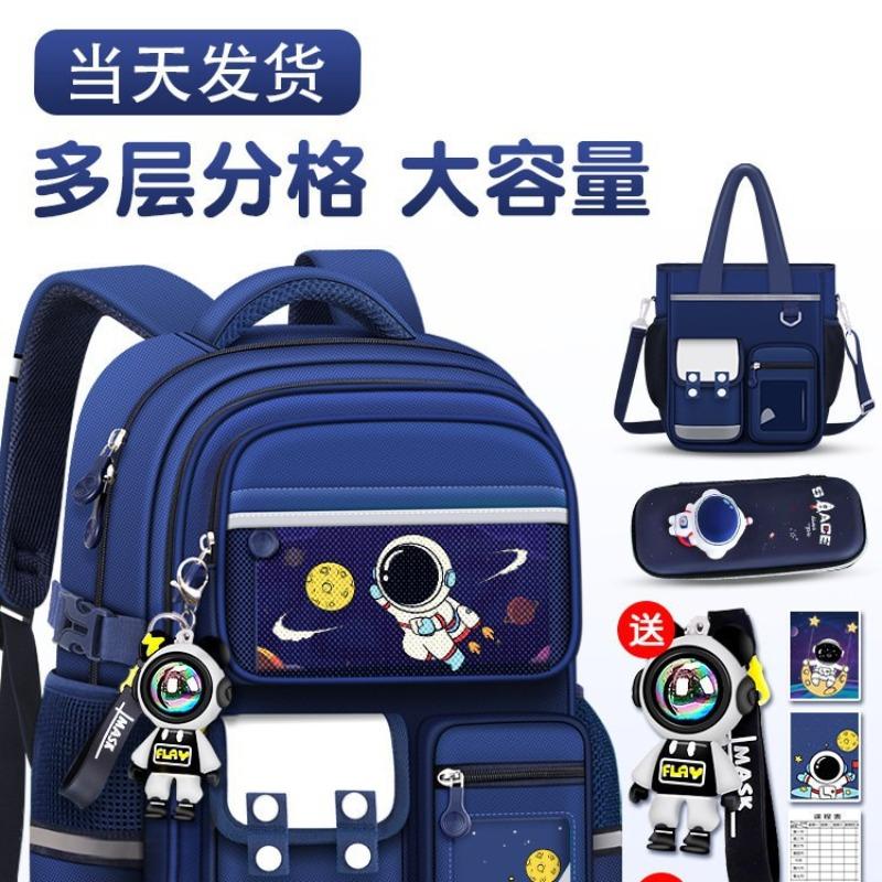 Children's school bag boys grades 1 to 3 to 6 boys and primary school students new load-reducing spine backpack