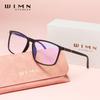 WIMN Anti-Blue Ray Glasses Men/Women Phone Computer Blue Blocking Eyewear Rectangle Reading Eyeglasses