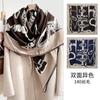 New silk wool square scarf women's versatile fashion autumn and winter warm silk silk scarf shawl silk wool square scarf