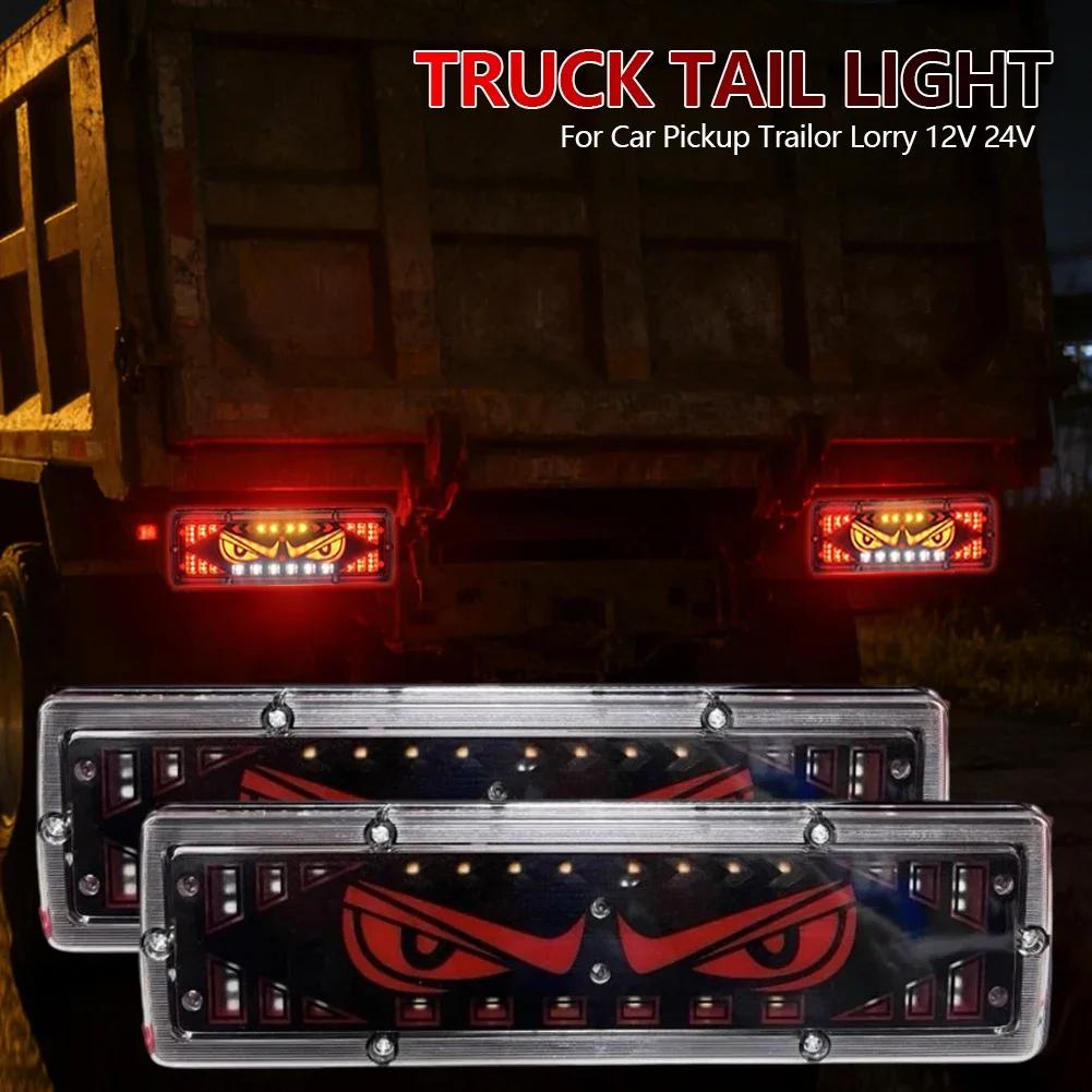 2pcs 12V-24V Truck Devil's Eye Side Marker Light LED Taillight DRL Running Signal Light Auto Rear License Plate Lamp