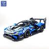 TOYLINX  New 523PCS Sports Car Building Blocks Set 1:18 Scale Racing Car Model Kits for Kids Adult Racing Vehicle Toys Gifts