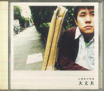 CD MASAKI SHIGAKI  Daijoubu UKRR6024 RICE 2004 Japan Japanese PopRock Used