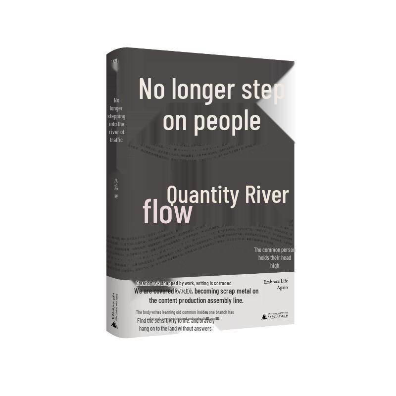 Escaping the Traffic River: New Media Writer s Insight