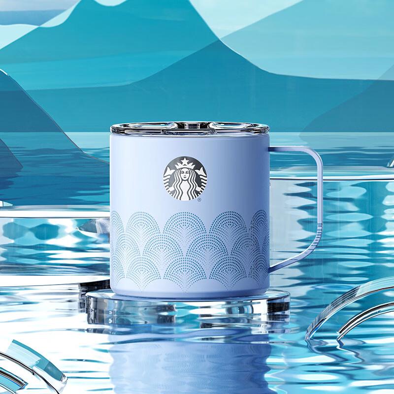 Starbucks Green Mist Stainless Steel Desktop Cup