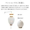 White Monten LED Bon Festival Lantern, Standing Lantern, for Obon Festival Decorations, New Obon Lantern, Cordless, Modern Design