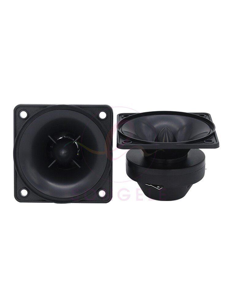 2.5" Square Horn Tweeter Guitar High-Frequency Piezo Speaker