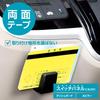 SEIWA WA59 Car Supplies Compact Catch Clip, For Storage Card Ticket, Parking Ticket