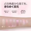 wakemake Glitz Longwear Stick Shadow 01 Silhouette Korean 0.45g, Under-Eye Shadow, Glitter, Cosmetics, Long-Lasting, Long-Lasting