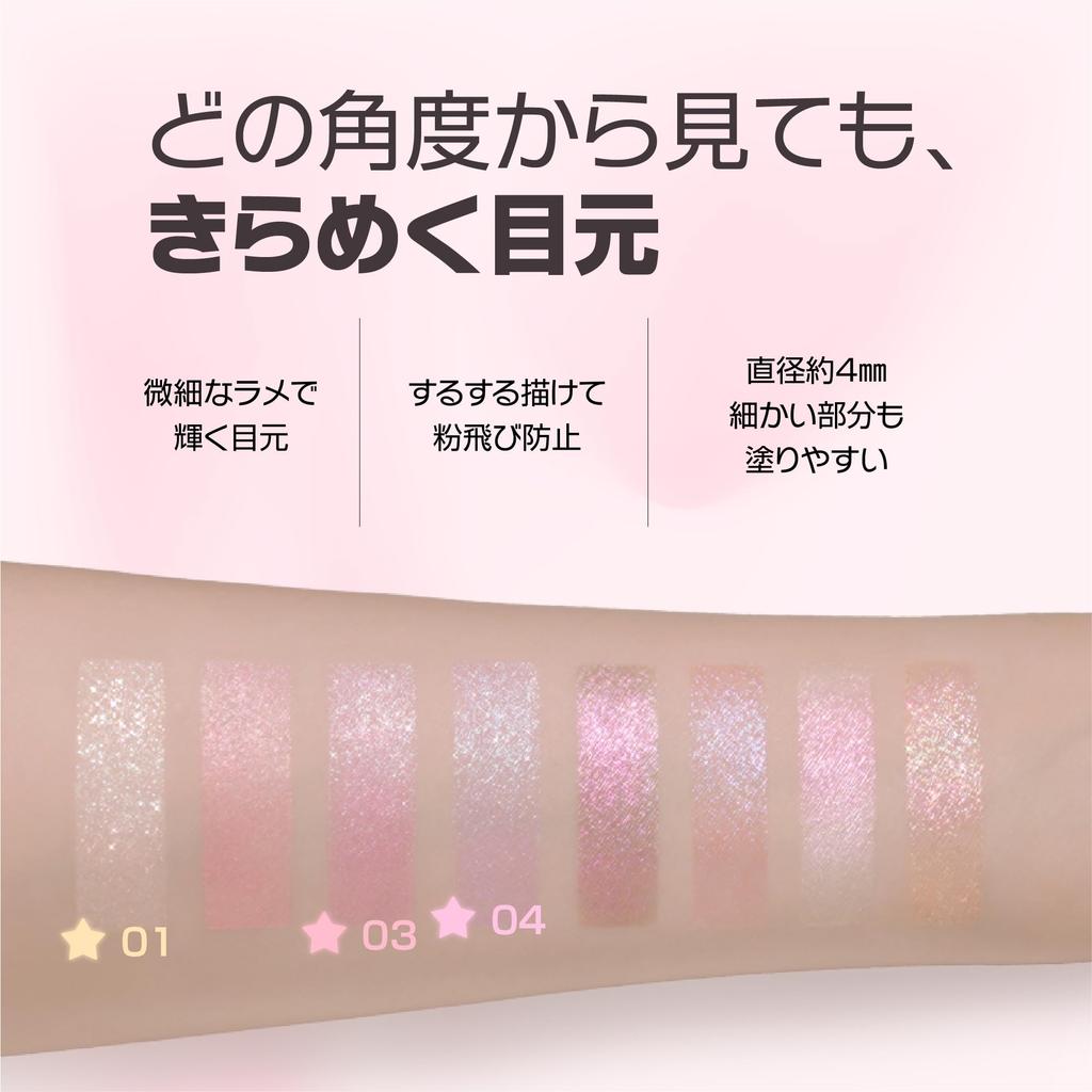 wakemake Glitz Longwear Stick Shadow 01 Silhouette Korean 0.45g, Under-Eye Shadow, Glitter, Cosmetics, Long-Lasting, Long-Lasting