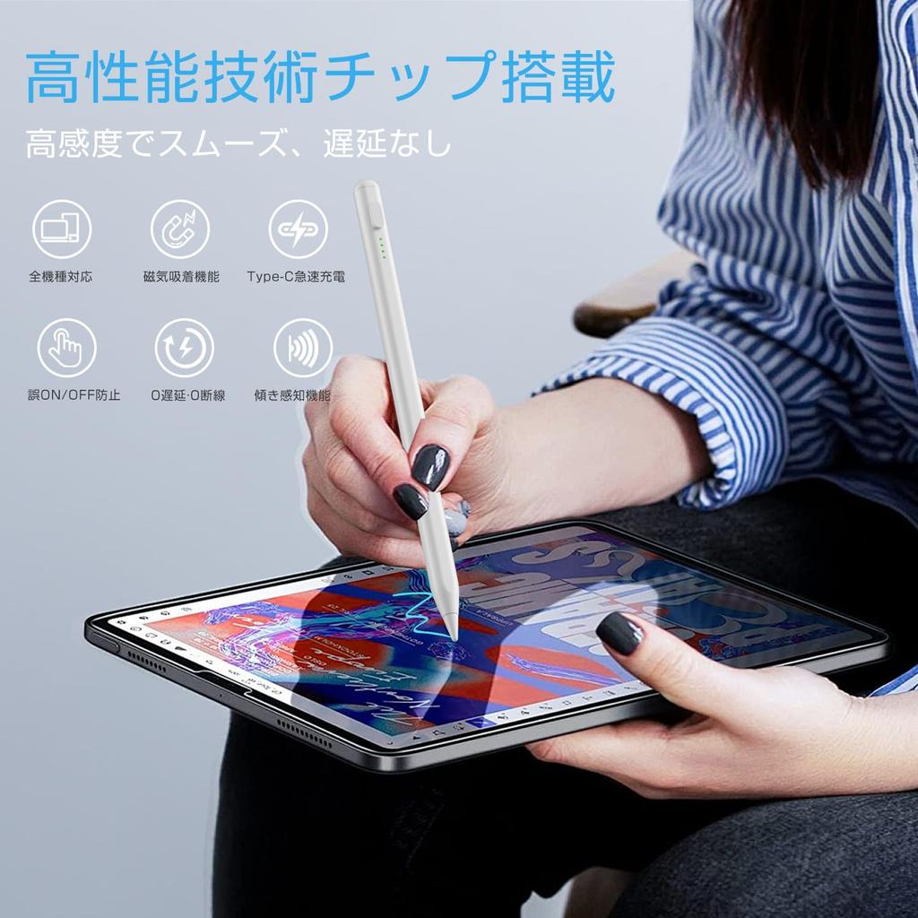 Multi-device compatible stylus pen, ultra-high sensitivity, durable, prevents accidental ON/OFF, magnetic attachment, Type-C fast charging, battery in