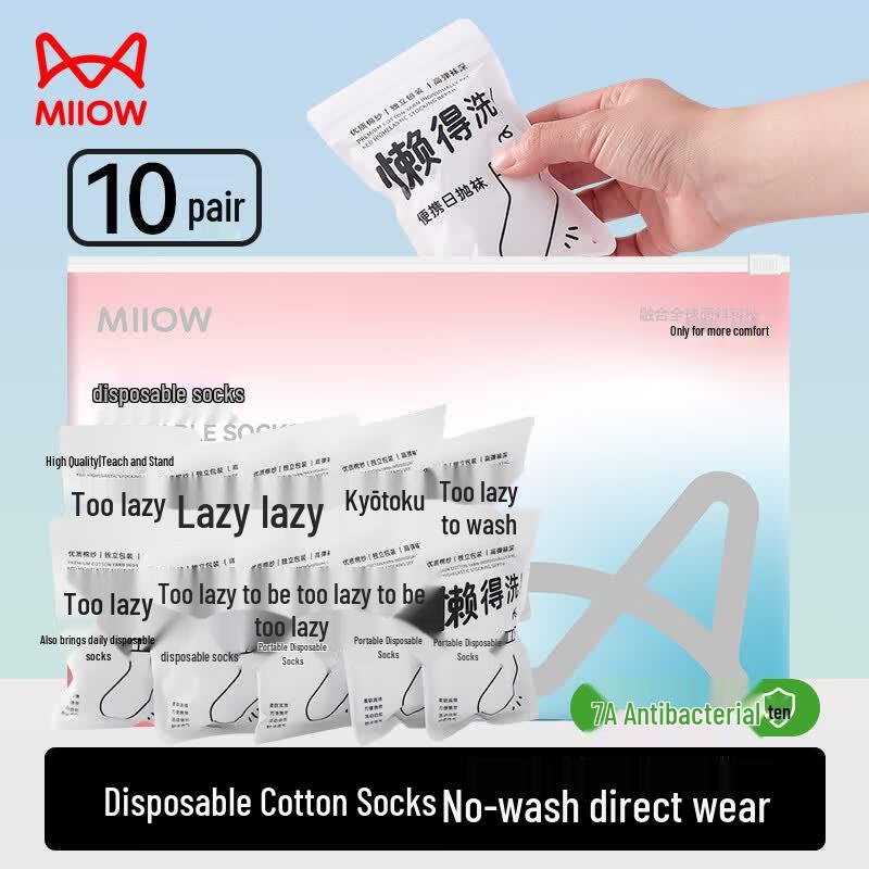 Mao Ren Men s Disposable Cotton Ankle Socks - 10 Pairs One Size