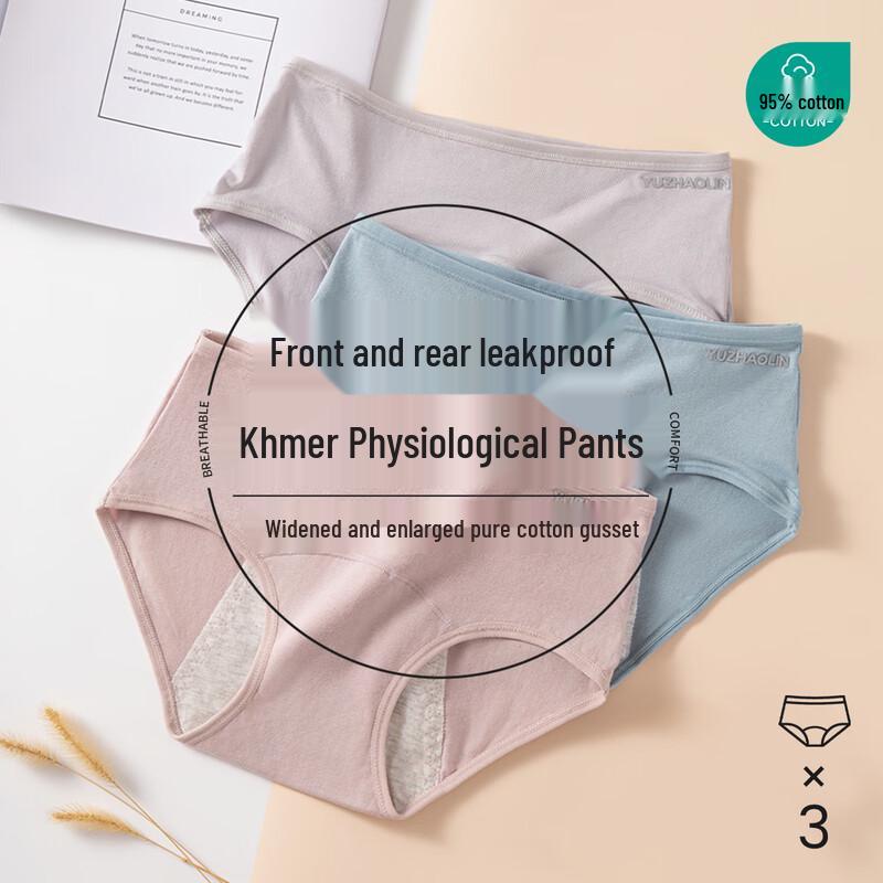 YUZHAOLIN Women s 3-Pack Leak-Proof Cotton Period Briefs L