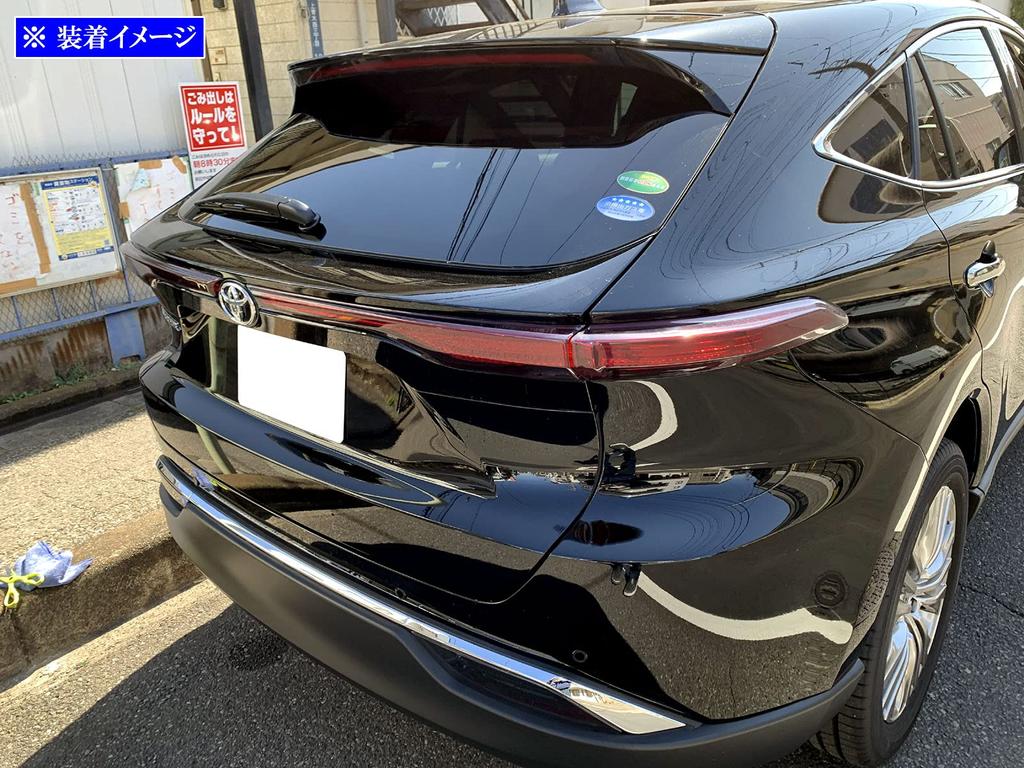 BRIGHTZ Smoked Tail Light Cover Set for Toyota Harrier with MXUA80/MXUA85 [SMO-REA-190] (Compatible XUA80, XUA85, UA80, UA85, A80, A85, 80, 85)