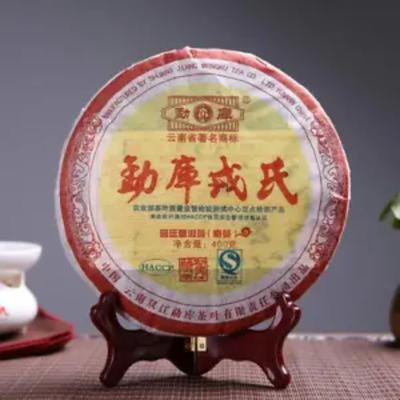 MENGKU Gong Ting Pu-erh Tea Cake Palace Pu'er Ripe Puer Tea 400g Cooked