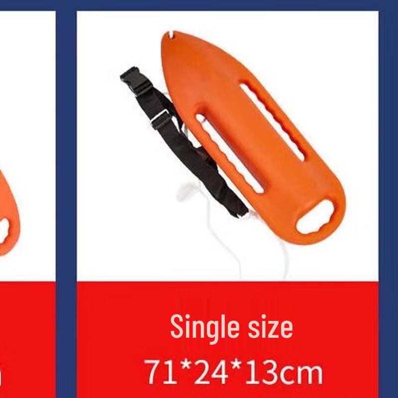 UOSU Swimming Life Buoy Single Person