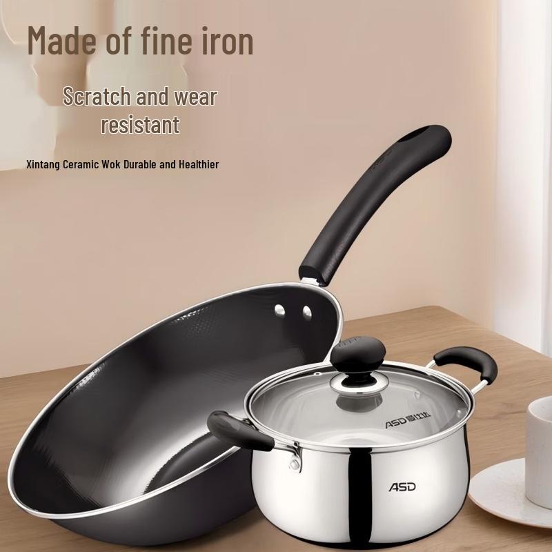 ASD Jieqing Two-Piece Cookware Set