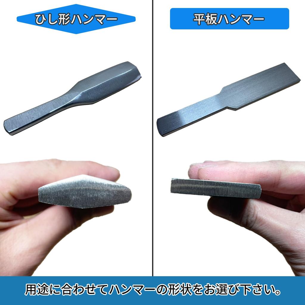 YESprime Body Repair Hammer Car Dent Repair Flat Repair Hand Stainless Flat Plate Tool, Spoon, Tool, Steel, Squeezing, Short, Flattening,