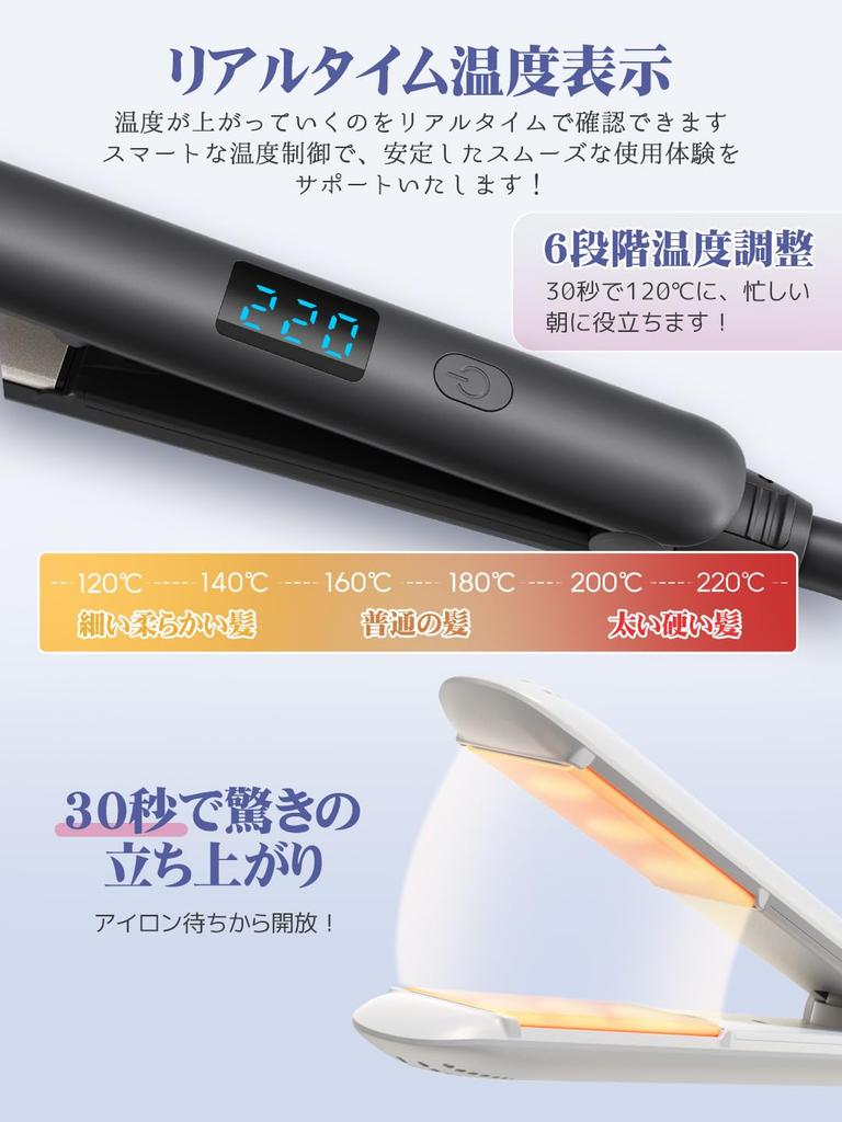 2-Way Ionic Curling/Straightening Iron, 25mm Plates, 120℃-220℃ Temperature Adjustment, Professional Grade, 6 Temperature Settings, Suitable for Variou
