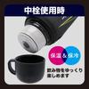 Wahei Freiz Vacuum Insulated Water Sports Thunder Direct Includes Keeps Water Hot or Suitable for Elementary School Boys and Includes Cover RH-1279