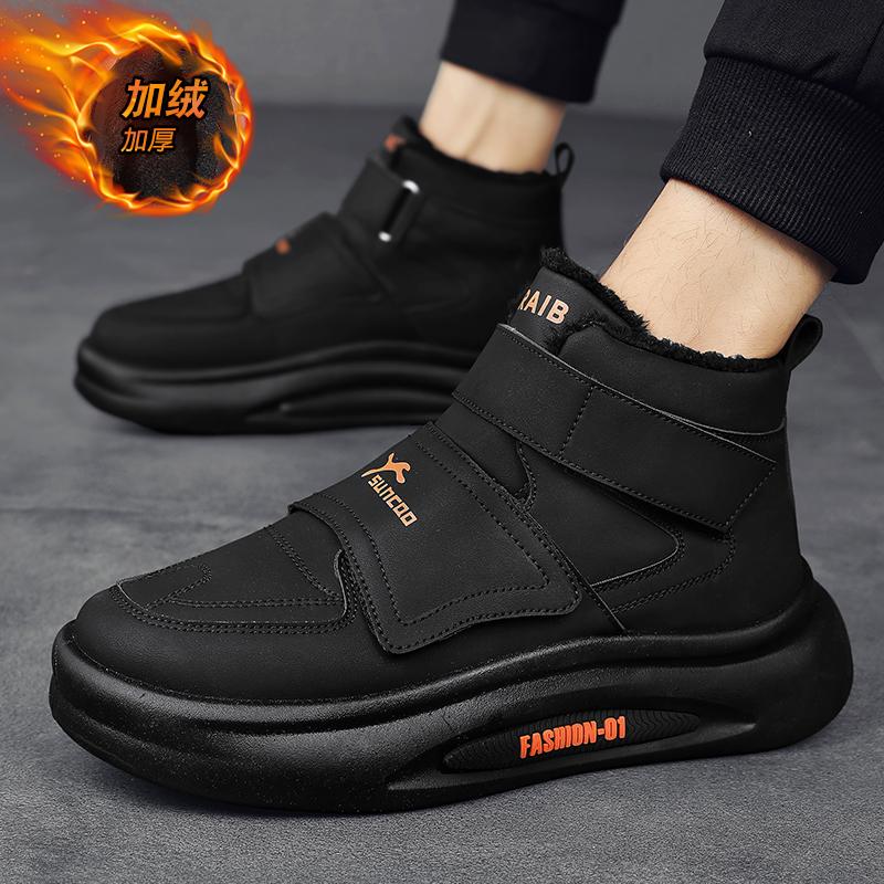 High Top Sneaker Herren Designer Winter Plüsch Schneestiefel Mode Lässig Mikrofaserleder Obermaterial Höhe Erhöhte Plateaustiefel