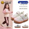 B.Duck Toddler Breathable Velcro Sneakers