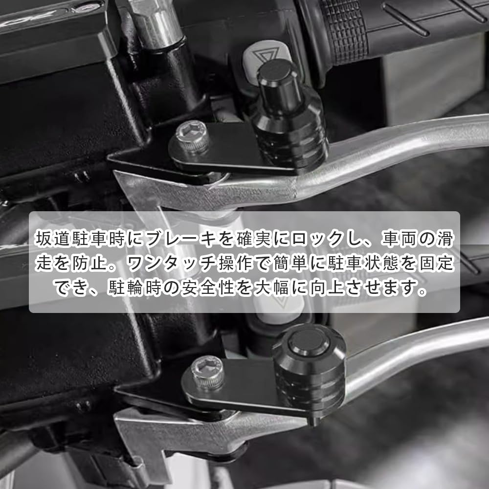 LKCCTK Universal Parking Brake Switch for Electric Bikes and Brake Parking Lock Auxiliary Lock for Hill Auxiliary Lock Button Motorcycles, Lock,