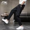 Li-Ning Men's 2-Pack Ice Silk Sports Pants