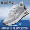 Nuclear Magnetic Health Walking Shoes Autumn Soft-soled Outdoor Casual Sports Shoes Lightweight Running Shoes Couple Single Shoes