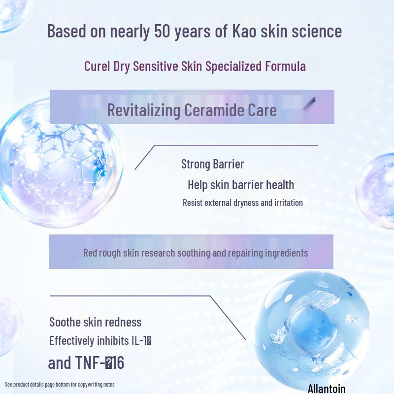 Curel Age-Defying Ceramide Face Cream for Sensitive Skin