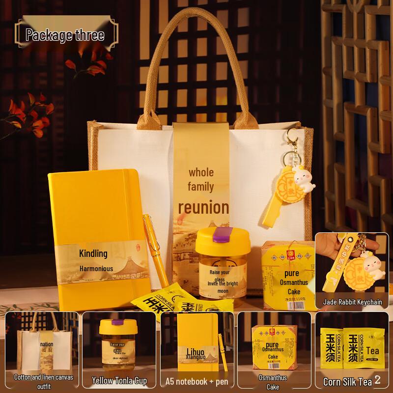 SYA-S AQ Mid-Autumn Festival Canvas Gift Set