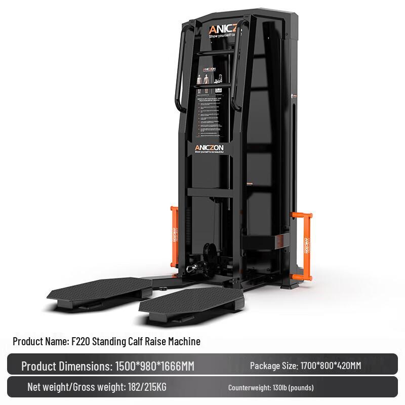 Yimai Commercial Gym Strength Training Equipment