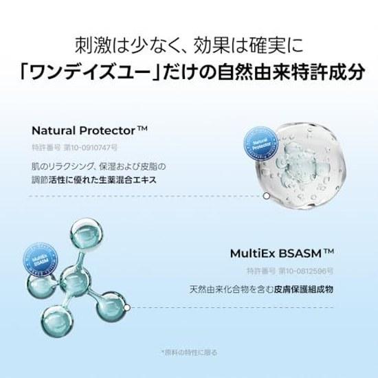 One-days You P.Z. SSOC No More Blackhead Removal Pore Clean Duo 100ml Korean Cosmetics Sebum Care Blackheads