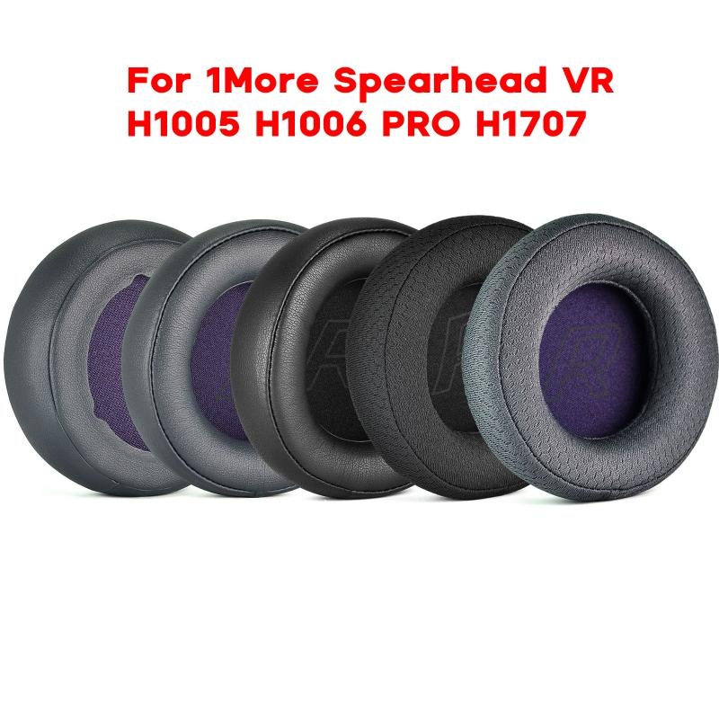 Durable Ear Pads Ear Cushion for Spearhead VR H100 Headphone Earpads Headphone Sleeves Earmuff Cover Mesh/Protein