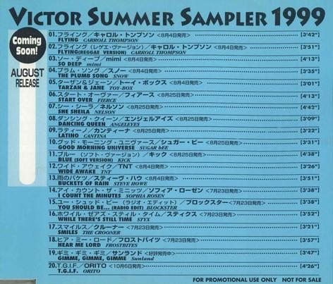 

CD VARIOUS - Victor Summer Sampler 1999 CDS741 VICTOR Japan Pop Used