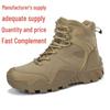 Niedrig geschnittene Kampf- & Taktische Outdoor-Militär-Bergsteigerstiefel für Herren (Ausgabe 2025)