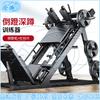 Leg Press Machine with Barbell Plates