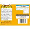 Koikeya Polinky Assari Corn 55g x 12 bags