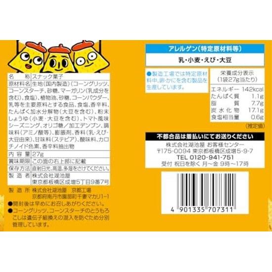 Koikeya Polinky Assari Corn 55g x 12 bags