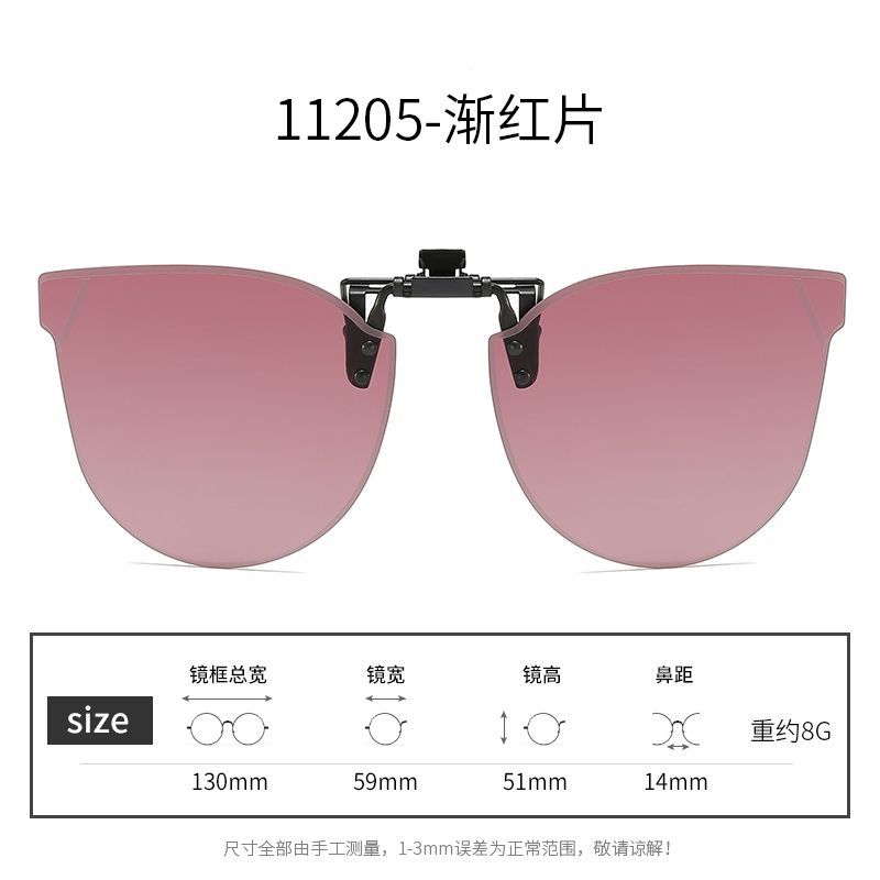 A Variety Of Sunglasses Clips Can Be Turned Up, Polarized Sunglasses, Men'S And Women'S Uv Protection, Sun Protection, Night Vision, Driving Sunglasse