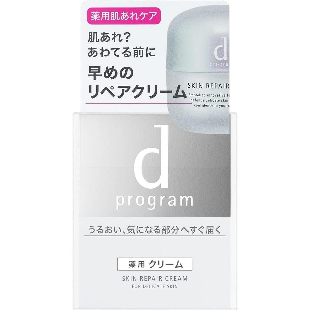 d Program Skin Repair Cream 45g  Refill 45g
